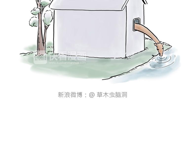各不耽误29