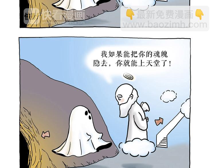 共享单车10