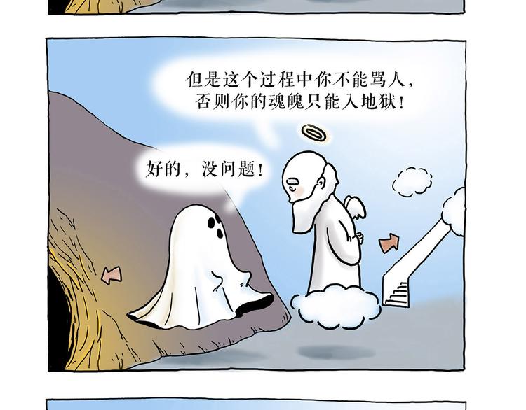 共享单车11