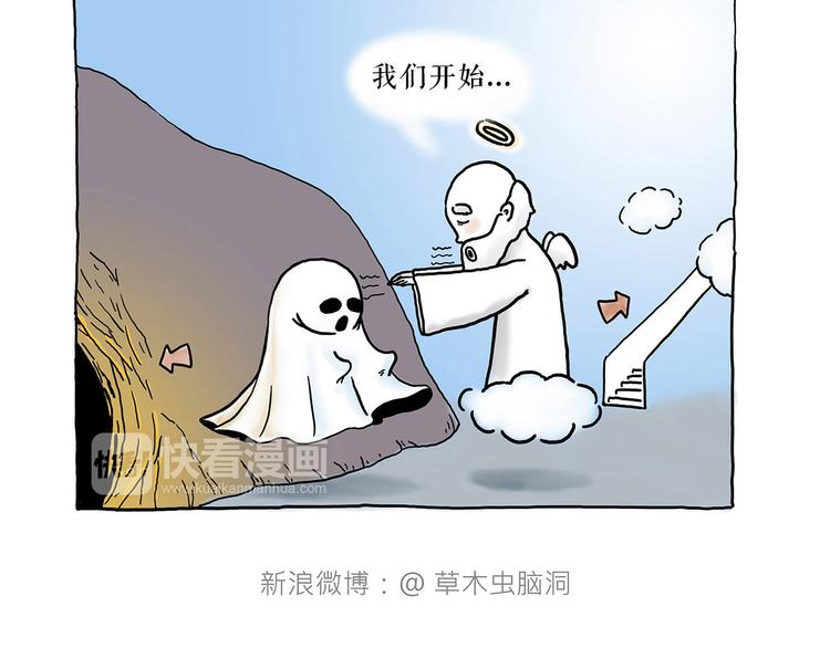 共享单车12
