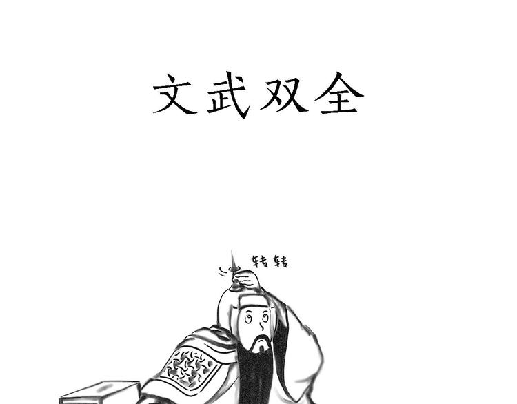 共享单车20