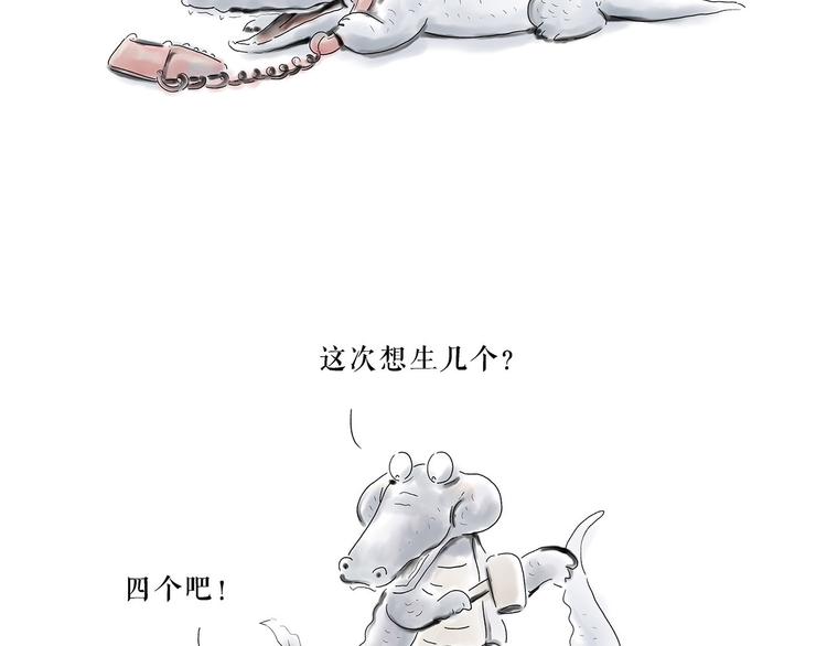 共享单车28