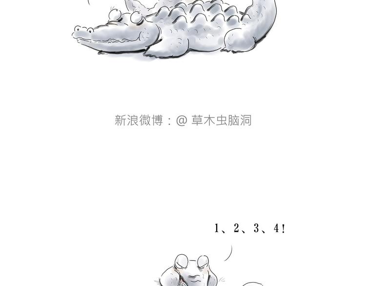 共享单车29