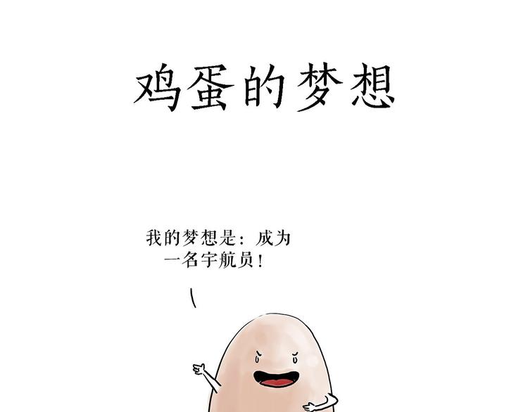 共享单车4