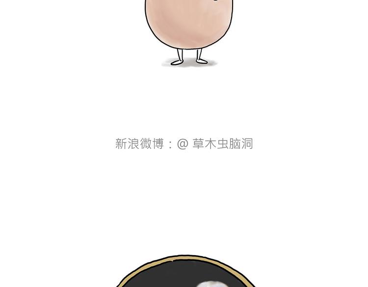 共享单车5