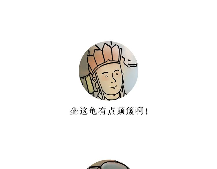 师徒过河0