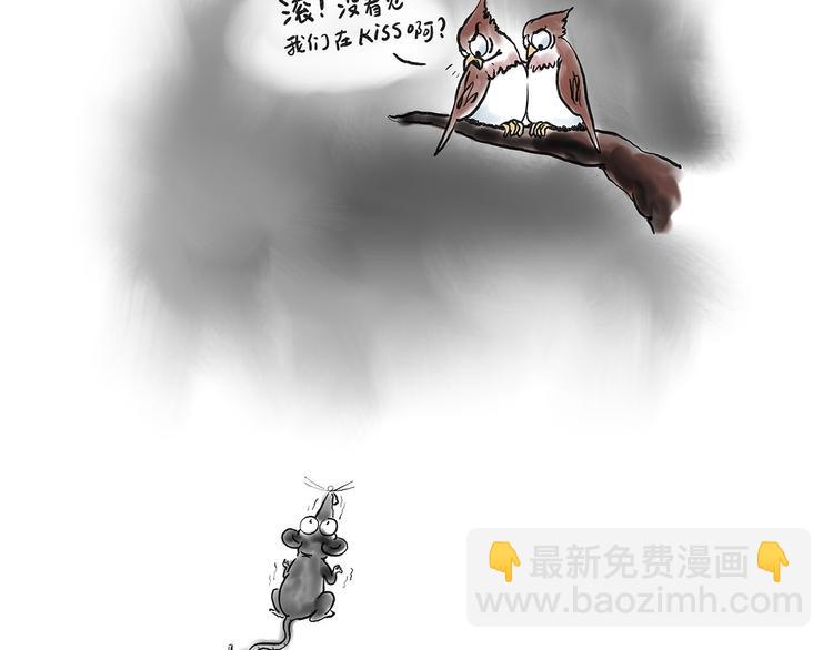 师徒过河11