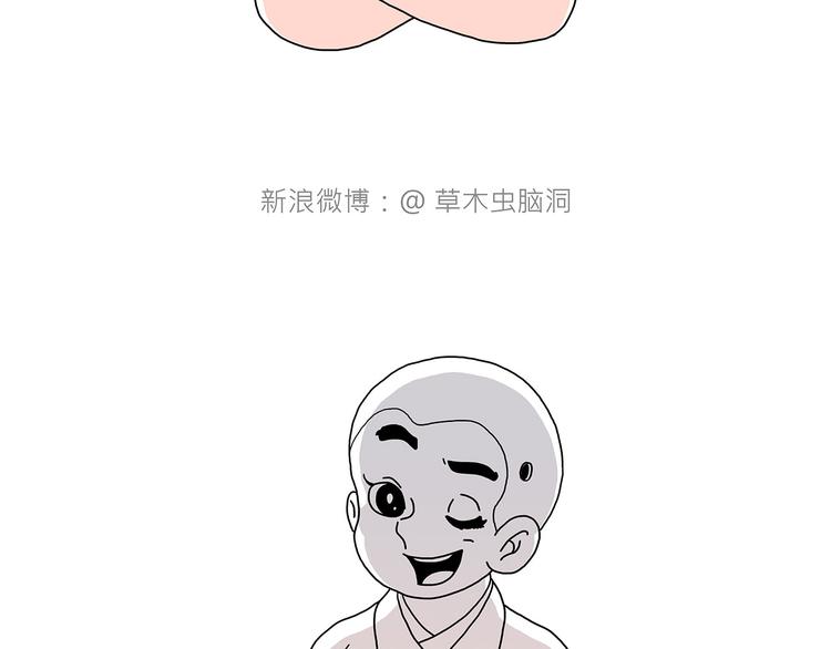 师徒过河16