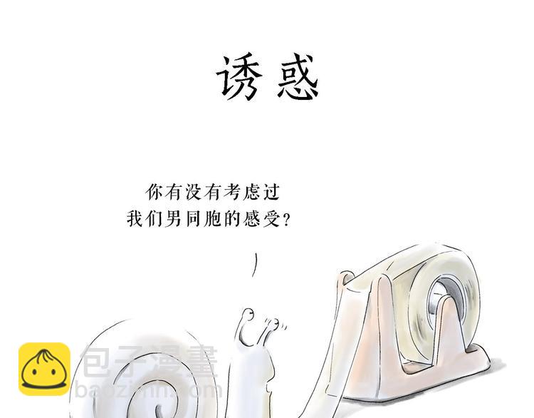 师徒过河18