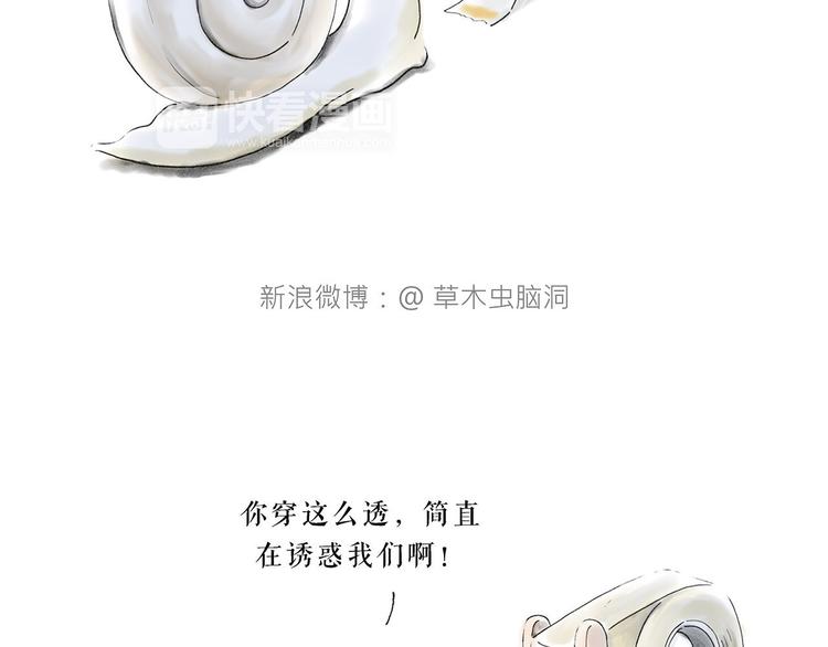 师徒过河19