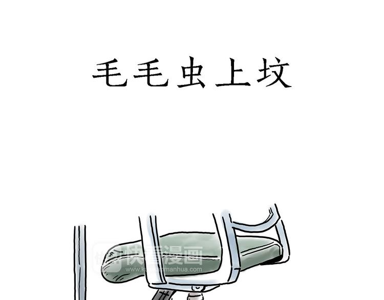 师徒过河21
