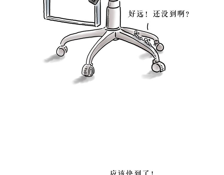 师徒过河22