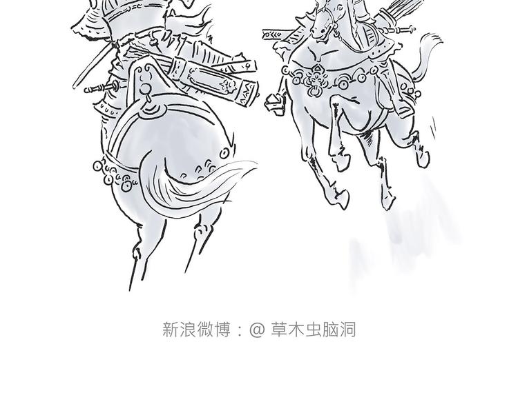 师徒过河28