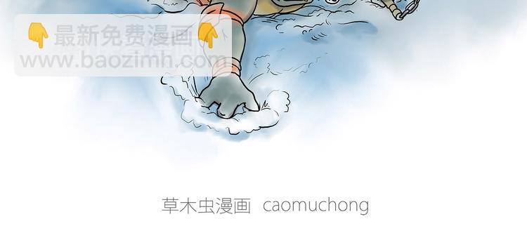 师徒过河3