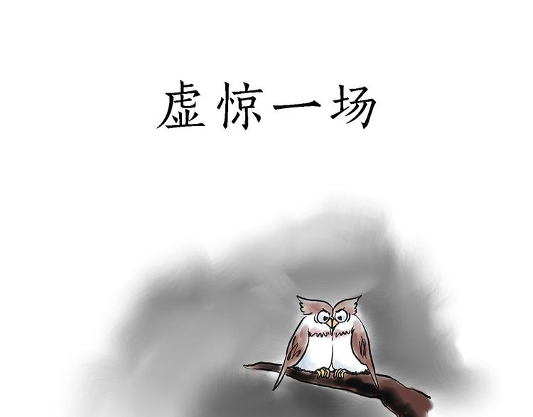 师徒过河9