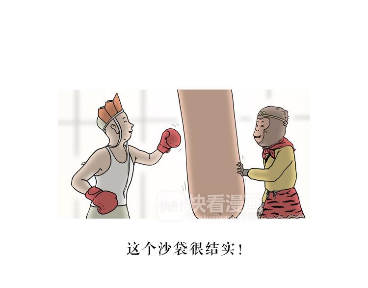拳击私教0