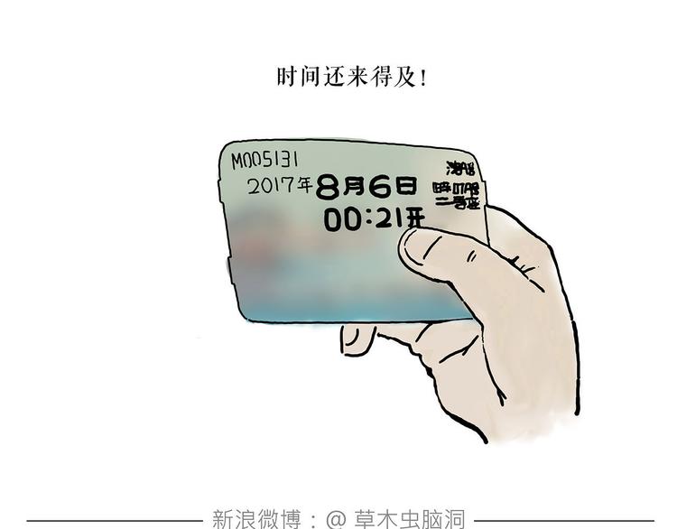 拳击私教11