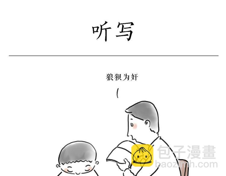 拳击私教14