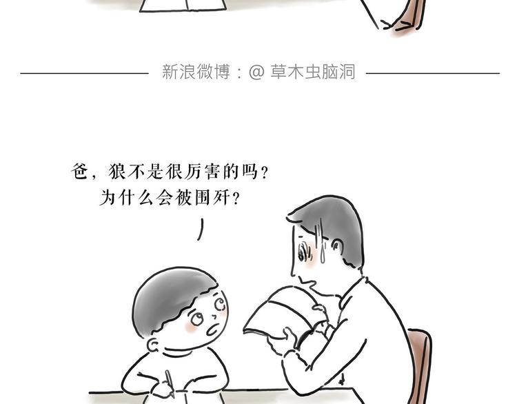 拳击私教16