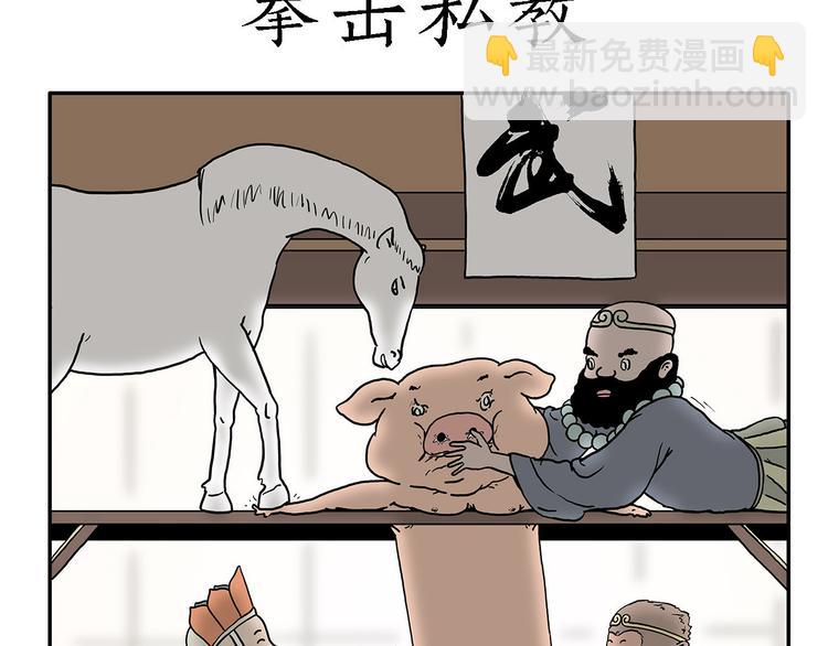 拳击私教2