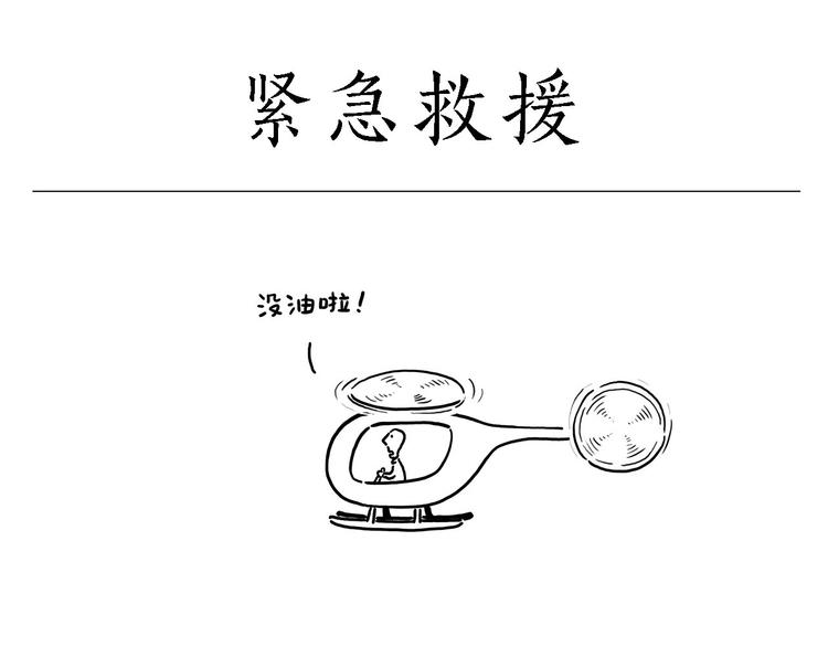 拳击私教26