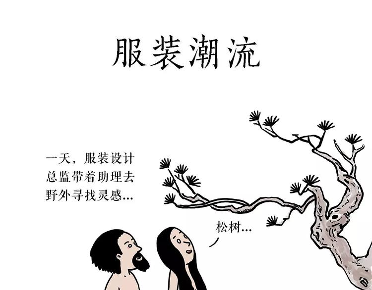 师傅的萌宠15