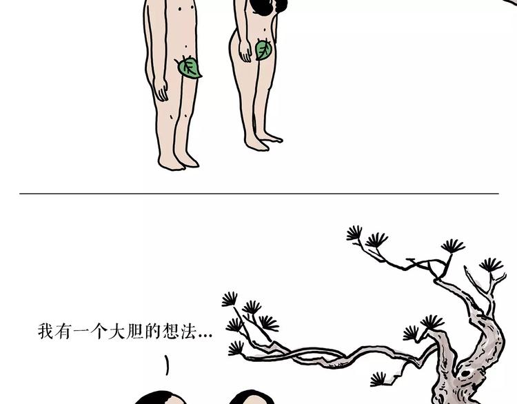 师傅的萌宠16