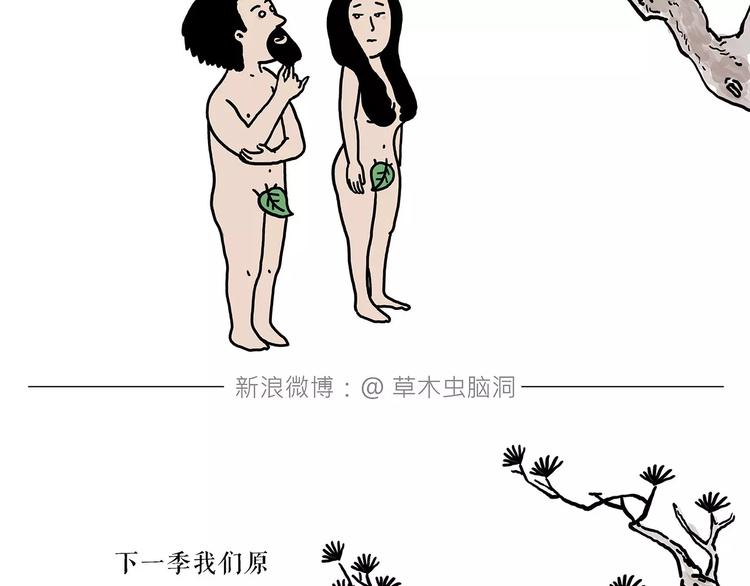 师傅的萌宠17