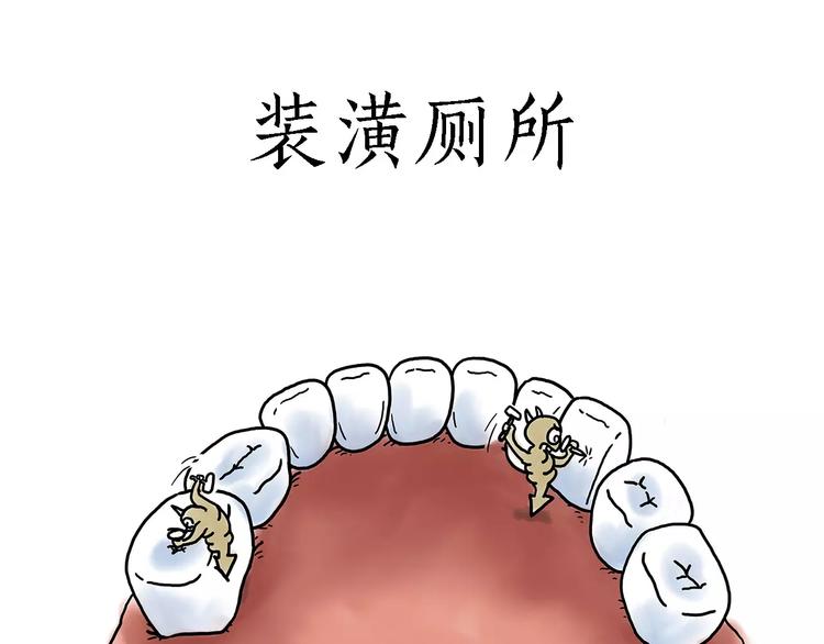 师傅的萌宠19