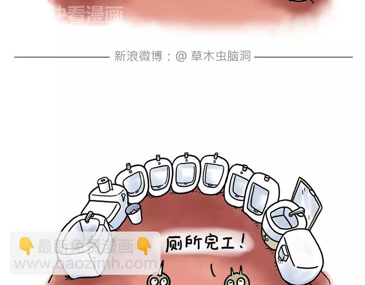 师傅的萌宠21