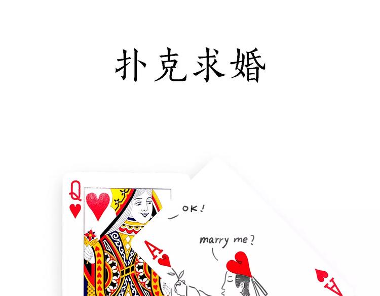 师傅的萌宠23