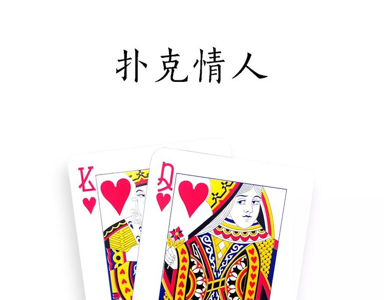 师傅的萌宠25