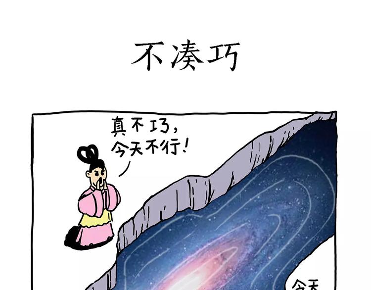 师傅的萌宠27