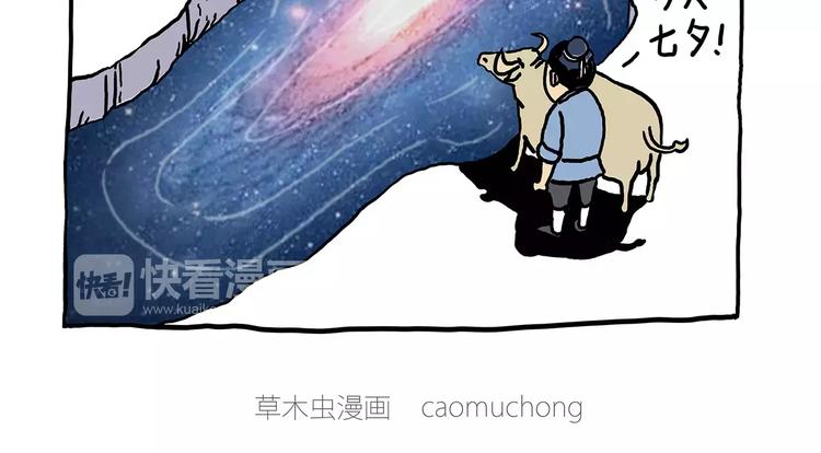 师傅的萌宠28