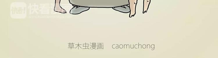 师傅的萌宠3