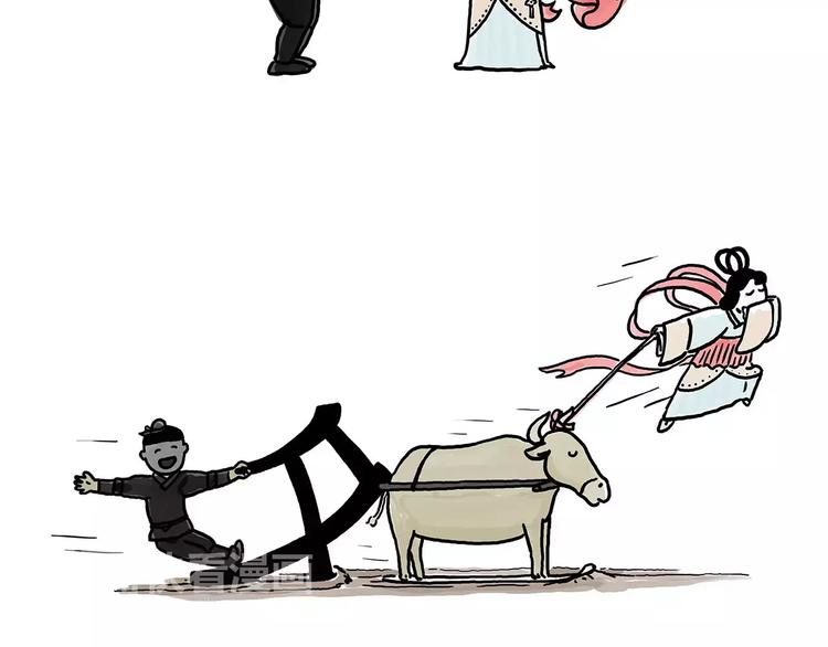 师傅的萌宠30