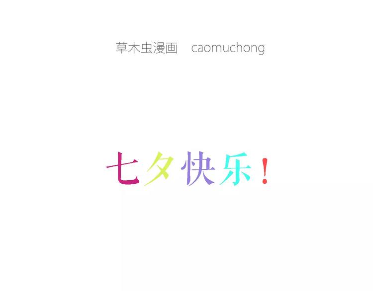 师傅的萌宠31