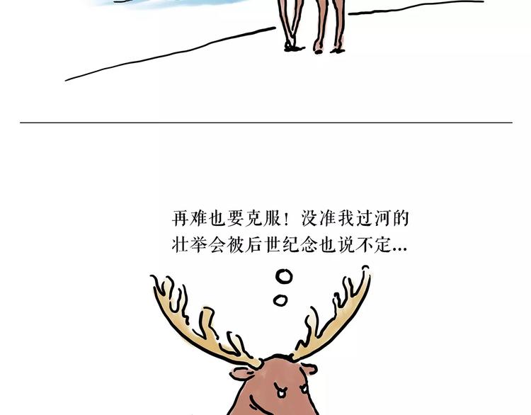 师傅的萌宠7
