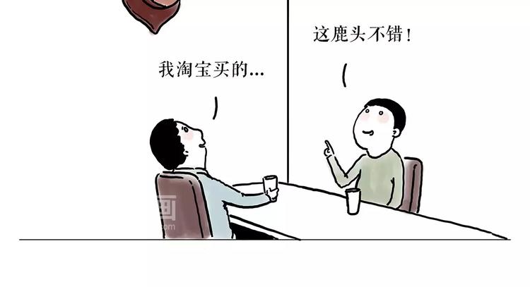 师傅的萌宠9