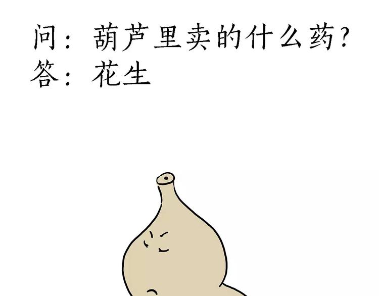骚气的头箍17