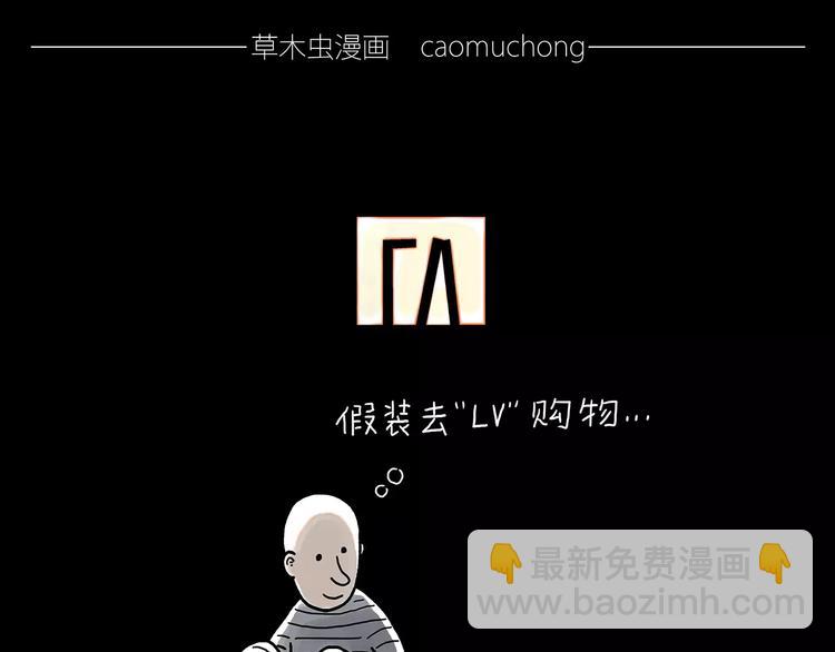 骚气的头箍22