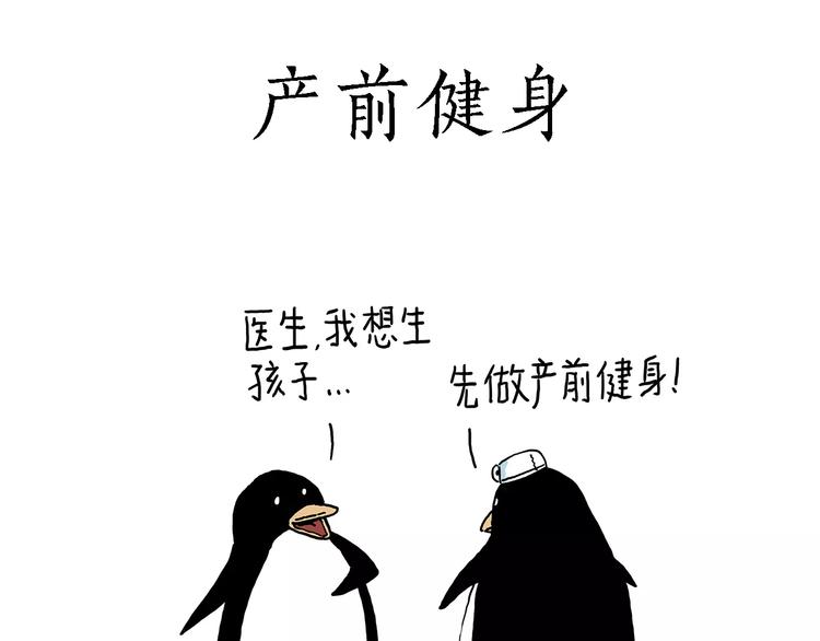 骚气的头箍24