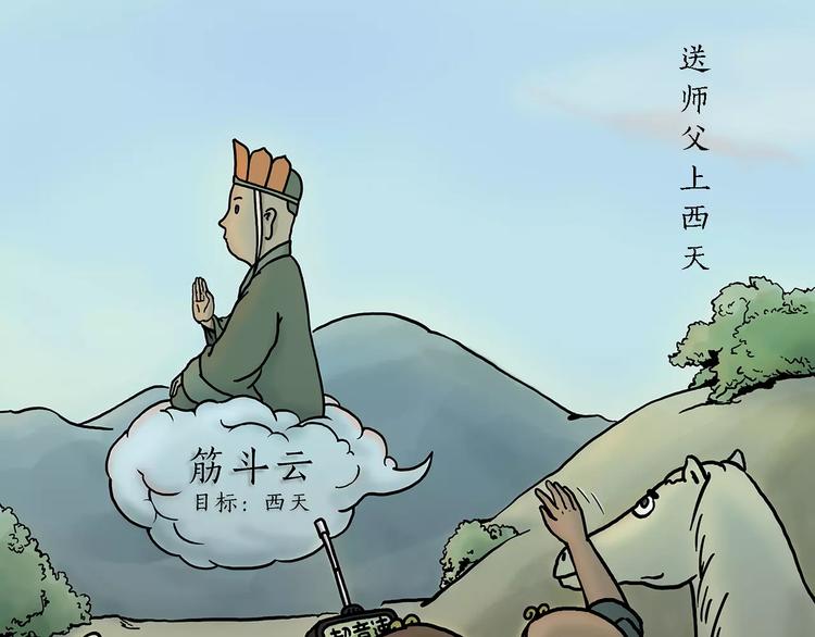 第152话  苹果鸟？？？0