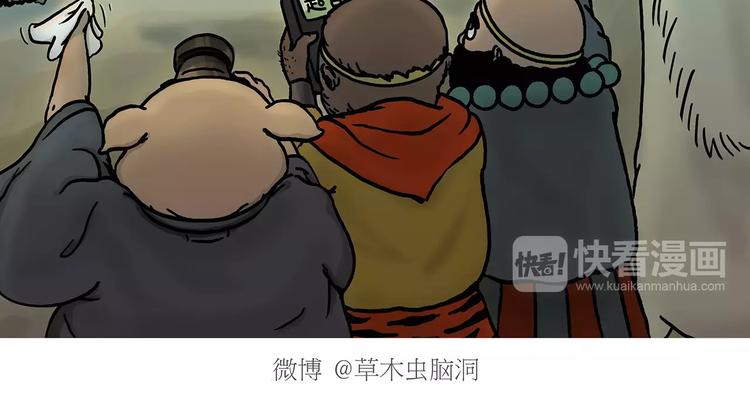 第152话  苹果鸟？？？1