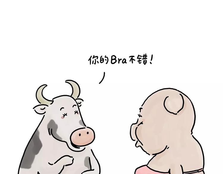 第152话  苹果鸟？？？2