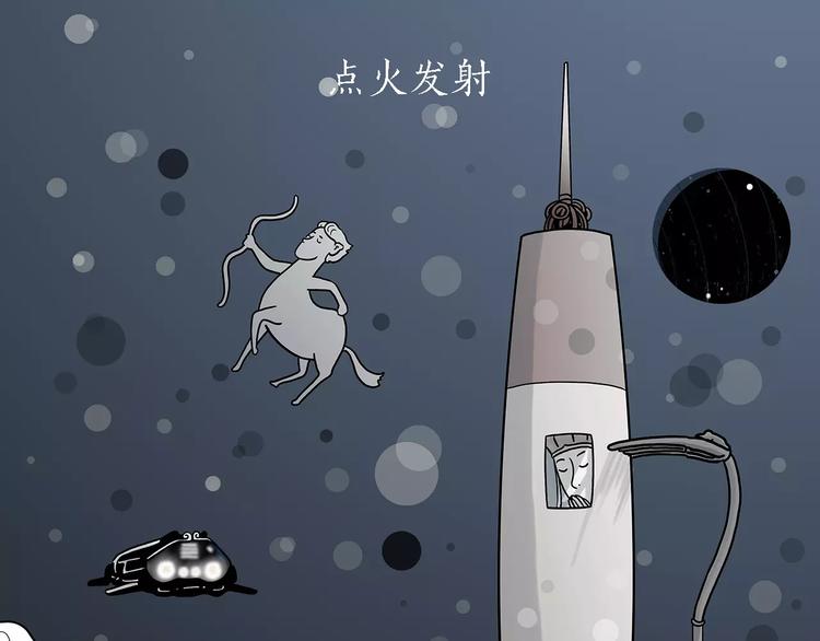 第157话  洗羊说明书0