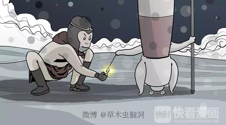 第157话  洗羊说明书1