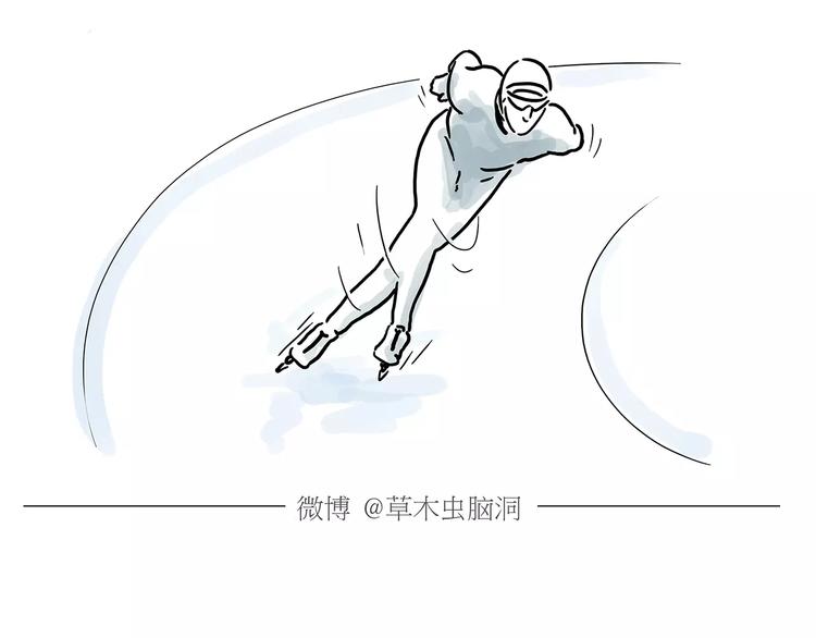 第157话  洗羊说明书14