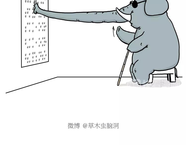 第157话  洗羊说明书18