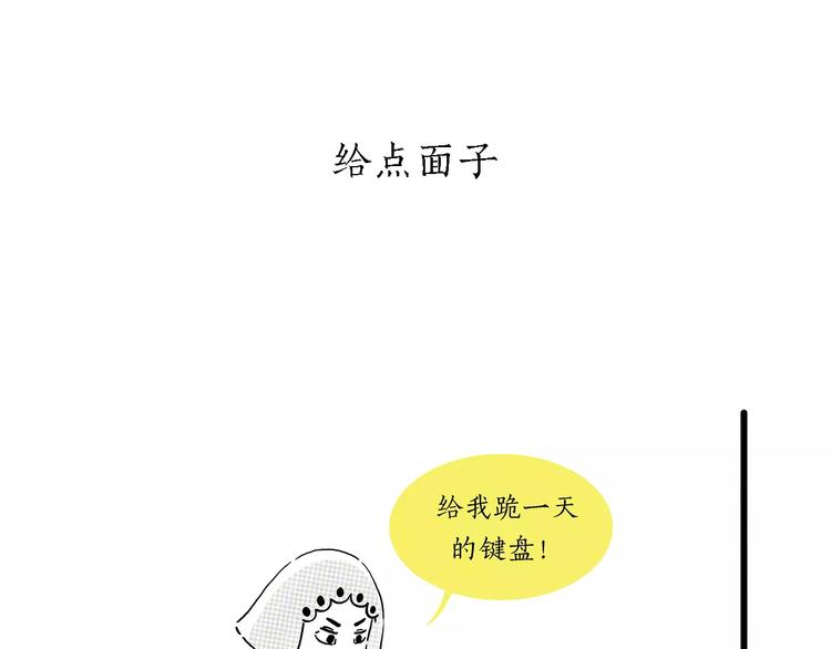 第157话  洗羊说明书2